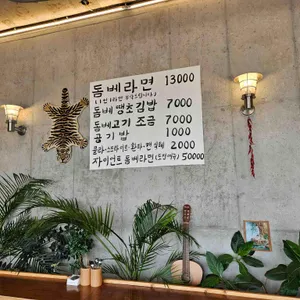 슬슬슬로우 리뷰 사진