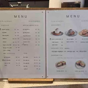 카페모종 리뷰 사진