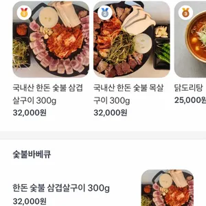 방학동포차마을 리뷰 사진