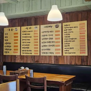 얼큰한 조벡이 수제비 리뷰 사진