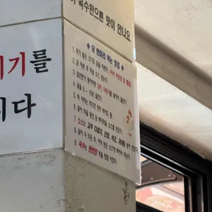 진옥화할매 원조 닭한마리 리뷰 사진