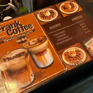 프랭크커핀바 리뷰 사진