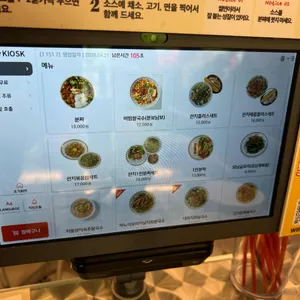 꾸아 리뷰 사진