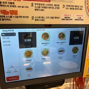꾸아 리뷰 사진
