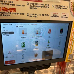 꾸아 리뷰 사진