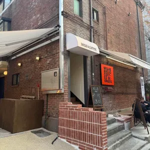 밀랍 커피앤베이커리 사진 1