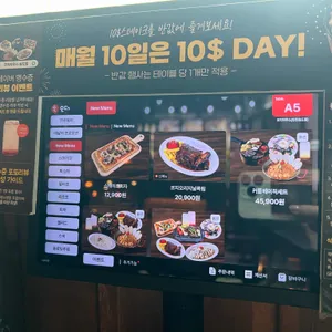 코지하우스 리뷰 사진