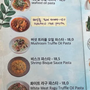 모루 리뷰 사진