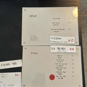 소프 리뷰 사진