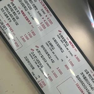 마약떡볶이 리뷰 사진