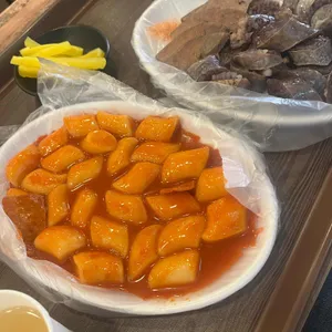 마약떡볶이 사진 1