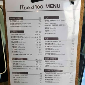카페 로드100 리뷰 사진
