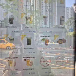 컴포즈커피 리뷰 사진