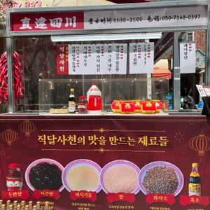 스티켓 리뷰 사진