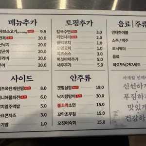 갯벌의조개 리뷰 사진