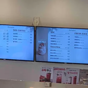 로마니나 리뷰 사진