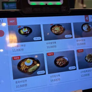 보배반점 리뷰 사진