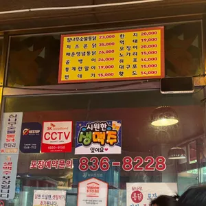 참나무숯불통닭 리뷰 사진