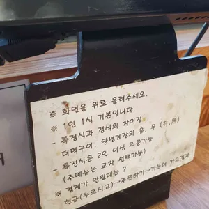 옛날시골밥상 리뷰 사진