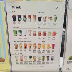 노티드월드 리뷰 사진