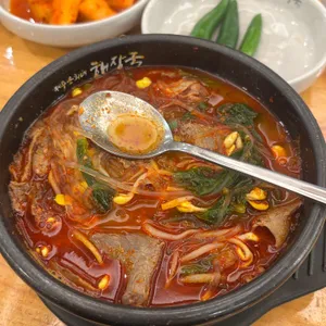 제주은희네해장국 사진 1