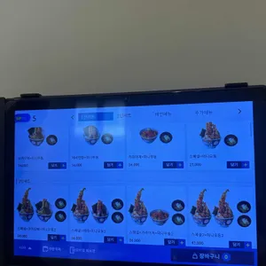 코카모메 리뷰 사진
