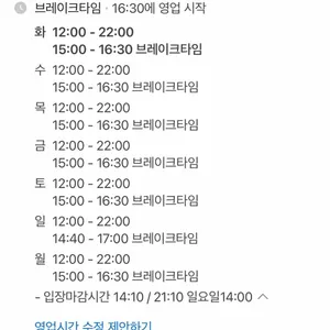 고기장 중문 리뷰 사진