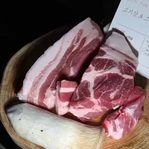 고기장 중문 사진