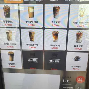 웨스트빙고 리뷰 사진