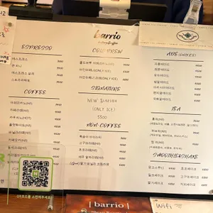 바리오 리뷰 사진