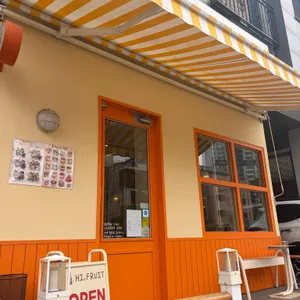 하이푸릇 사진