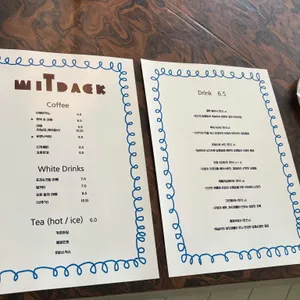 윗댁 리뷰 사진