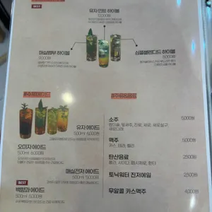 규슈 리뷰 사진