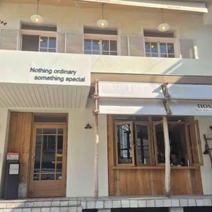 노스 대표 사진