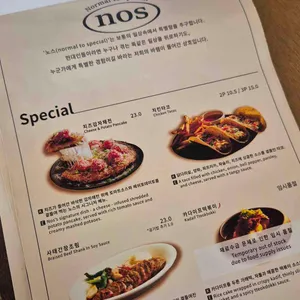 노스 리뷰 사진