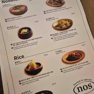 노스 리뷰 사진