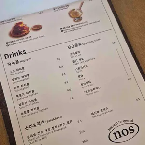 노스 리뷰 사진