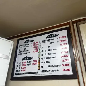 대련집 리뷰 사진