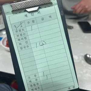 대련집 리뷰 사진
