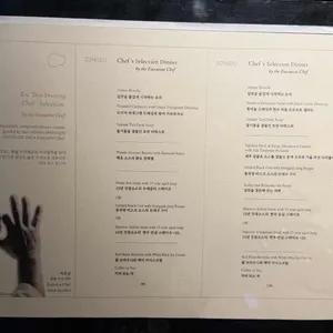 콩두 점점 리뷰 사진