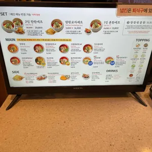 탄탄면공방 리뷰 사진
