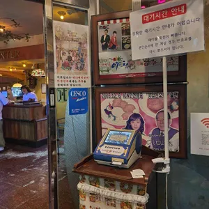 잉글랜드 왕돈까스 리뷰 사진