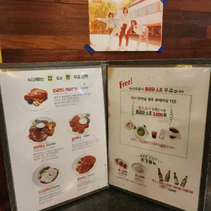잉글랜드 왕돈까스 리뷰 사진