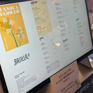 바실라 리뷰 사진