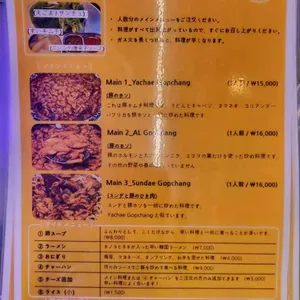 싹쓰리곱창 리뷰 사진