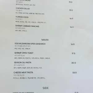 위이 리뷰 사진