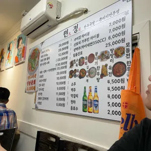 민정한우수육국밥 리뷰 사진