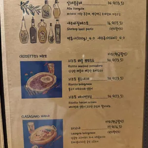 보통날의파스타 리뷰 사진