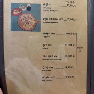 보통날의파스타 리뷰 사진