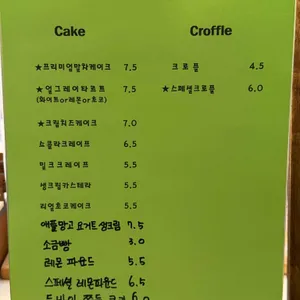 카페 라온 리뷰 사진